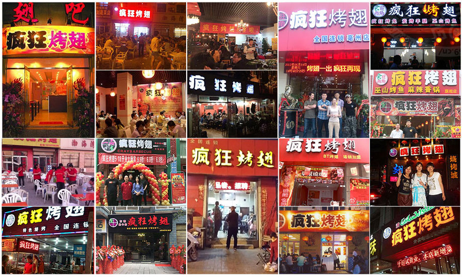汝南烧烤加盟,学烧烤技术,开烧烤店多少钱